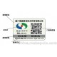 江蘇防偽標簽設計公司，禮券標簽印刷廠家