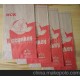 環保食品紙袋/防油防潮紙袋