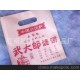 牛皮紙3 2奶油巧克力 面包袋 防油防潮紙袋 淋膜紙袋 食品紙袋