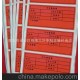 供應紅底黑字不干膠 不良品標簽紙 不合格標簽紙