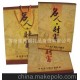 名人財(cái)富錢幣郵票紀(jì)念冊