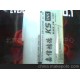 批發(fā)供應(yīng)兼容嘉信鴻德一體機油墨版紙KS油墨