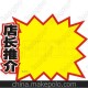 藍國高級銅版紙，250克，單面印刷，超低價，大特價，店長推薦