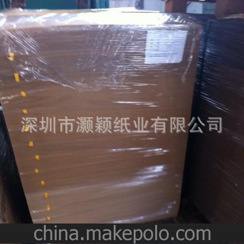 廠家大量供應混漿牛皮紙