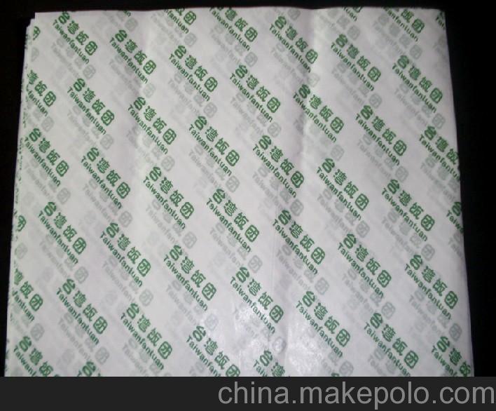 至誠至信 供應(yīng)防油漢堡紙 防油紙袋
