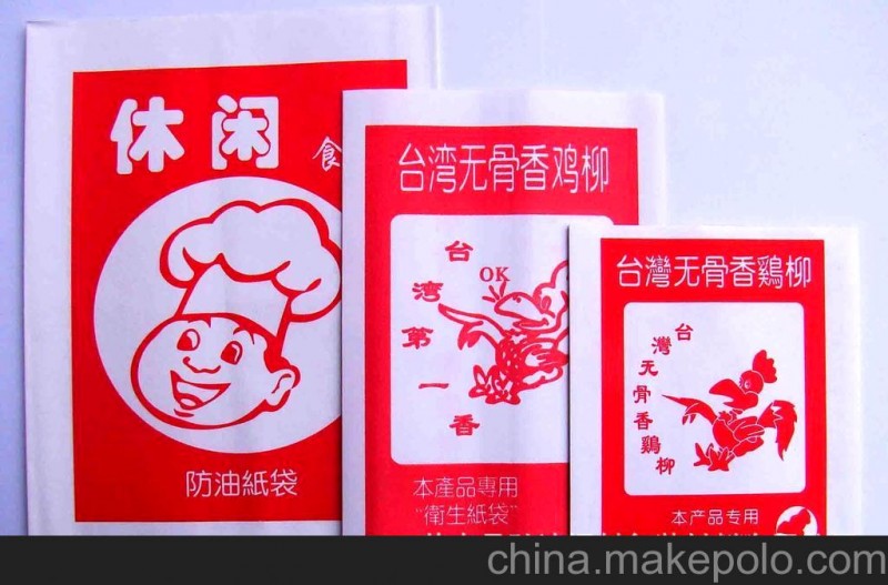 至誠至信 供應(yīng)雞柳袋、通用防油紙袋
