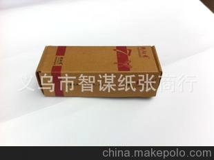 供應玖龍?？?國產(chǎn)?？? class=