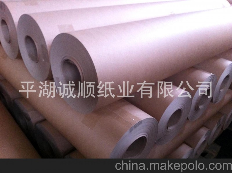 低價銷售 170克-300克優(yōu)質(zhì)牛皮紙 牛皮箱板紙 復(fù)合牛皮紙