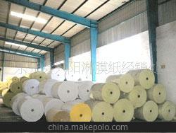 廠家直銷 /供應 河北 高品質的 淋膜紙