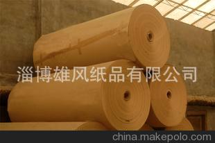 廠家專業(yè)生產(chǎn)80g-200g再生牛皮紙