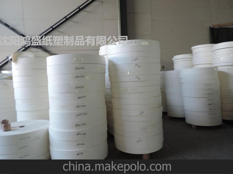供應150g-300g、650mm-1100mm單雙PE紙杯淋膜紙