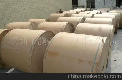 低價(jià)發(fā)售32g、40g精制牛皮紙，進(jìn)口精制牛皮紙