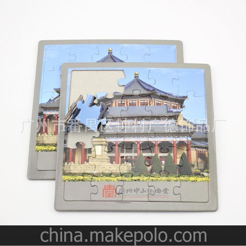 中山紀念堂紀念禮品 灰板紙拼圖 diy拼圖