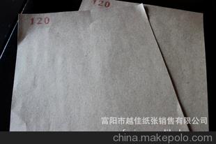 廠價供應富陽方圓紙業瓦楞原紙、掛面紙