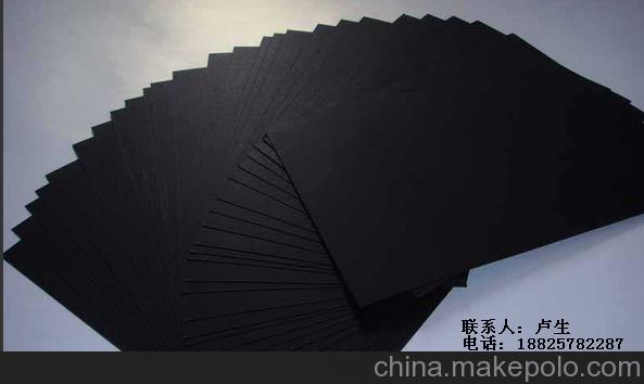 供應聚星包裝紙特級黑卡紙 全木漿制作，紙張耐折，拉力好，挺度好