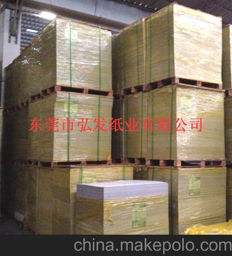 供應地龍、海龍、玖龍白板紙230-450克