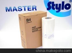 理光速印機版紙耗材 理光基士得耶速印機VT B4/CPMT9版紙批發(fā)