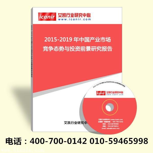 2015-2020年中國防銹紙產業發展現狀及投資風險報告