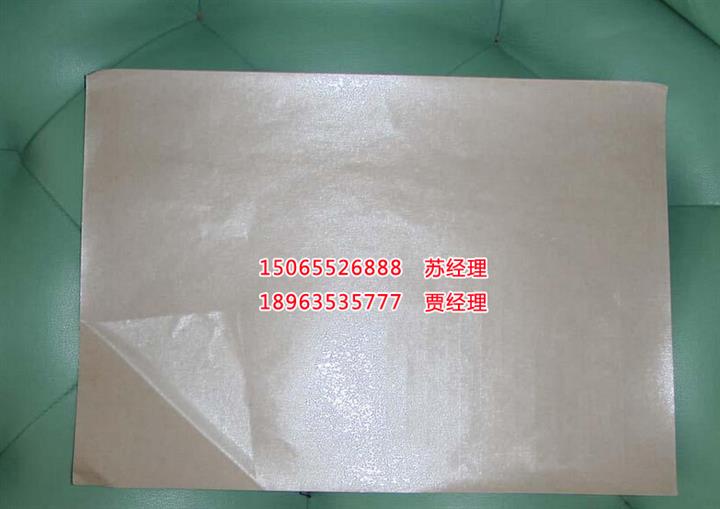黃色單面離型紙、廢硅油紙/單面膠廠家回收各種硅油紙 紙塑分離紙