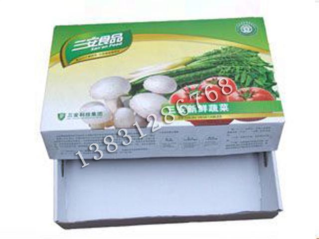 內蒙古食品包裝紙盒，彩色紙盒