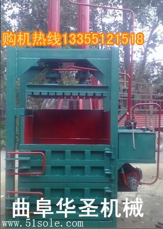紙帶打包機(jī) 半自動廢紙打包機(jī) 衣服打包機(jī)