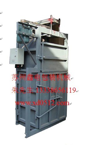 蘇州廢紙打包機，廢紙板包裝機