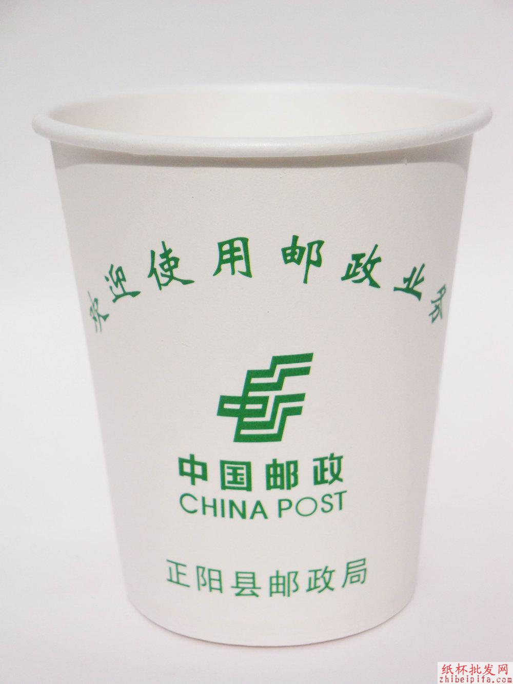 揚州廣告紙杯/宿遷廣告紙杯