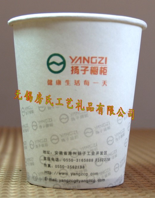 專業定做廣告紙杯、廣告禮品紙杯