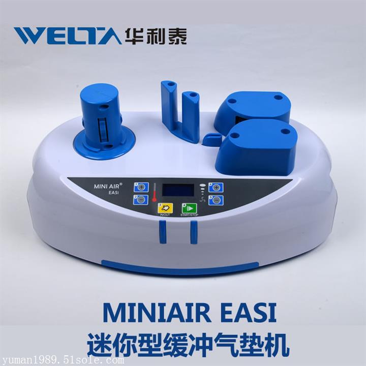肇慶緩沖氣墊膜，自動緩沖設備多少錢