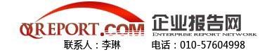 轉(zhuǎn)臺(tái)式曝光機(jī)市場發(fā)展前景預(yù)測報(bào)告2015年
