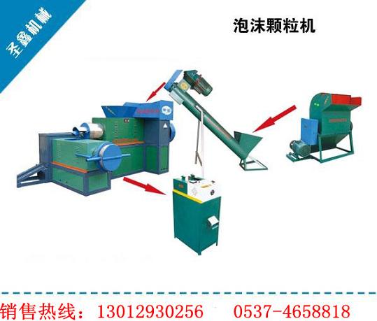 泡沫塑料顆粒機1200型 成套設備 高品質塑料顆粒機