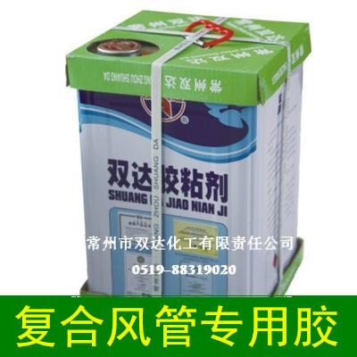 暖通空調管道保溫膠/泡沫板膠水/KT板膠水/EPE珍珠棉膠水