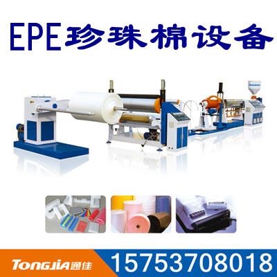 珍珠棉發(fā)泡機(jī)，珍珠棉設(shè)備，珍珠棉機(jī)械，epe珍珠棉設(shè)備廠家