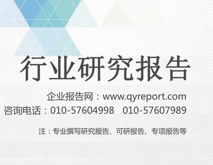 2016專業版聚苯乙苯泡沫塑料市場投資可行性及發展前景預測更新版