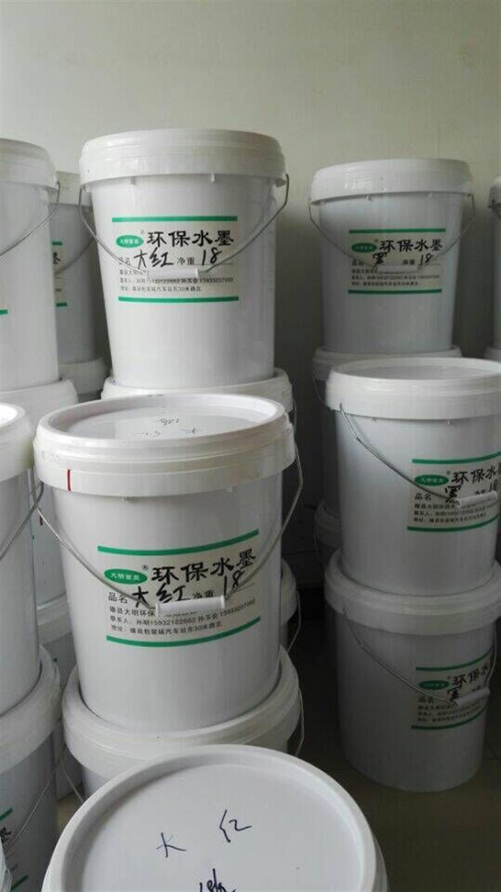河北水性印刷油墨廠家，凹版水性油墨供應價格