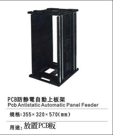供應PCB料架車  PCB周轉車