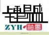 供應耐高溫UV玻璃油墨