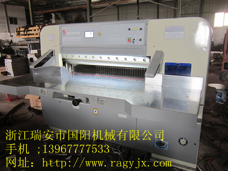 1150書簽專用切紙機5
