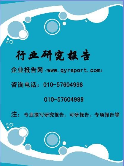 電腦自動折紙機項目可行性研究報告