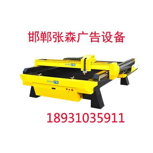 邯鄲全自動冷裱機，邯鄲全自動冷裱機價格，張森廣告設備