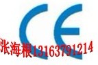 冷裱機(jī)CE認(rèn)證