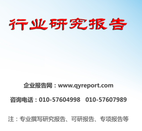 2016至2022年鎖線機(jī)市場(chǎng)專項(xiàng)調(diào)研報(bào)告