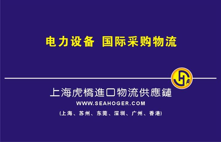 佛山怎么辦理二手信封機，裝訂機進口手續(xù)