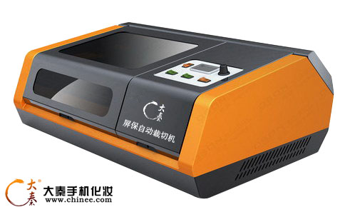 手機(jī)屏保自動裁切機(jī) 保護(hù)膜 磨砂膜 激光裁切機(jī)