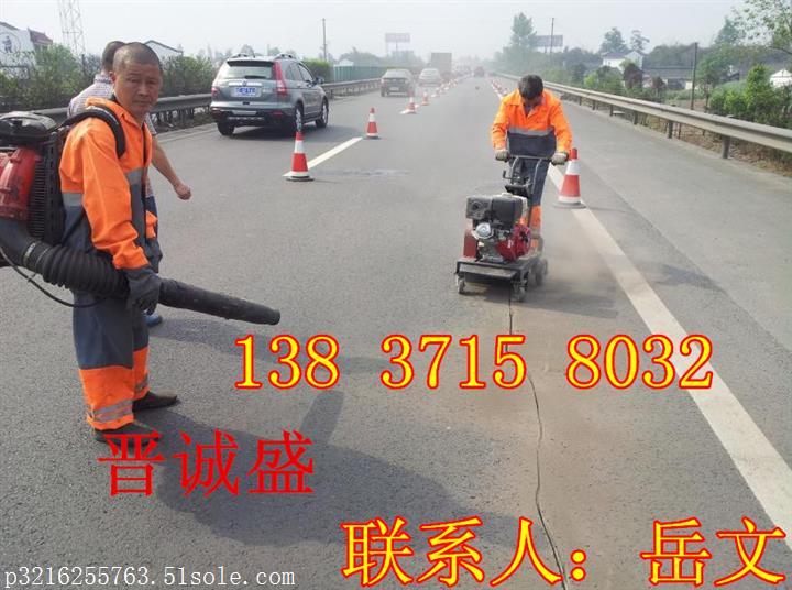 宣州路面開槽機(jī)價(jià)格性能穩(wěn)定