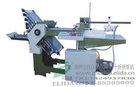 依利達(dá)ELD-360R/12折/自動(dòng)12折折頁機(jī)