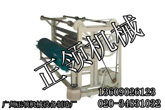 中型無紡布簡(jiǎn)易橫切機(jī)正領(lǐng)機(jī)械