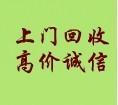 博羅縣膠頭回收、博羅縣塑膠回收、博羅縣PVC回收