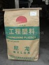 水口料，膠頭，邊角料，顆粒回收
