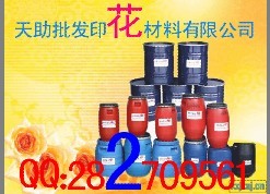 ◇◆【服務必當先】天助TZ-◇◆中發泡漿+高發泡漿+環保型◇